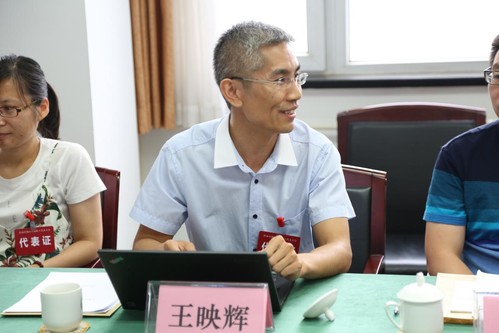 作家出版社首屆職工代表大會順利召開5